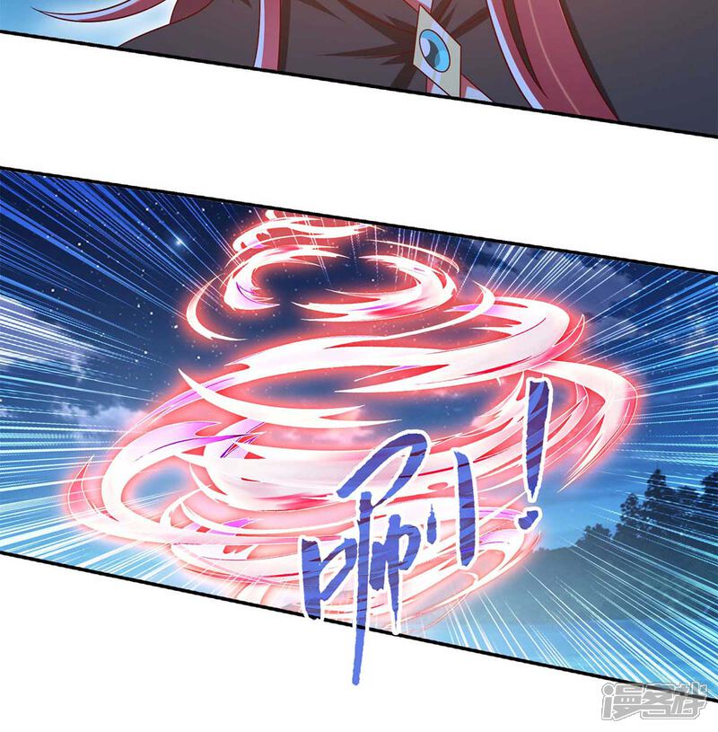 《魔君霸宠天才萌宝腹黑娘亲》第58话 吃醋 第21页