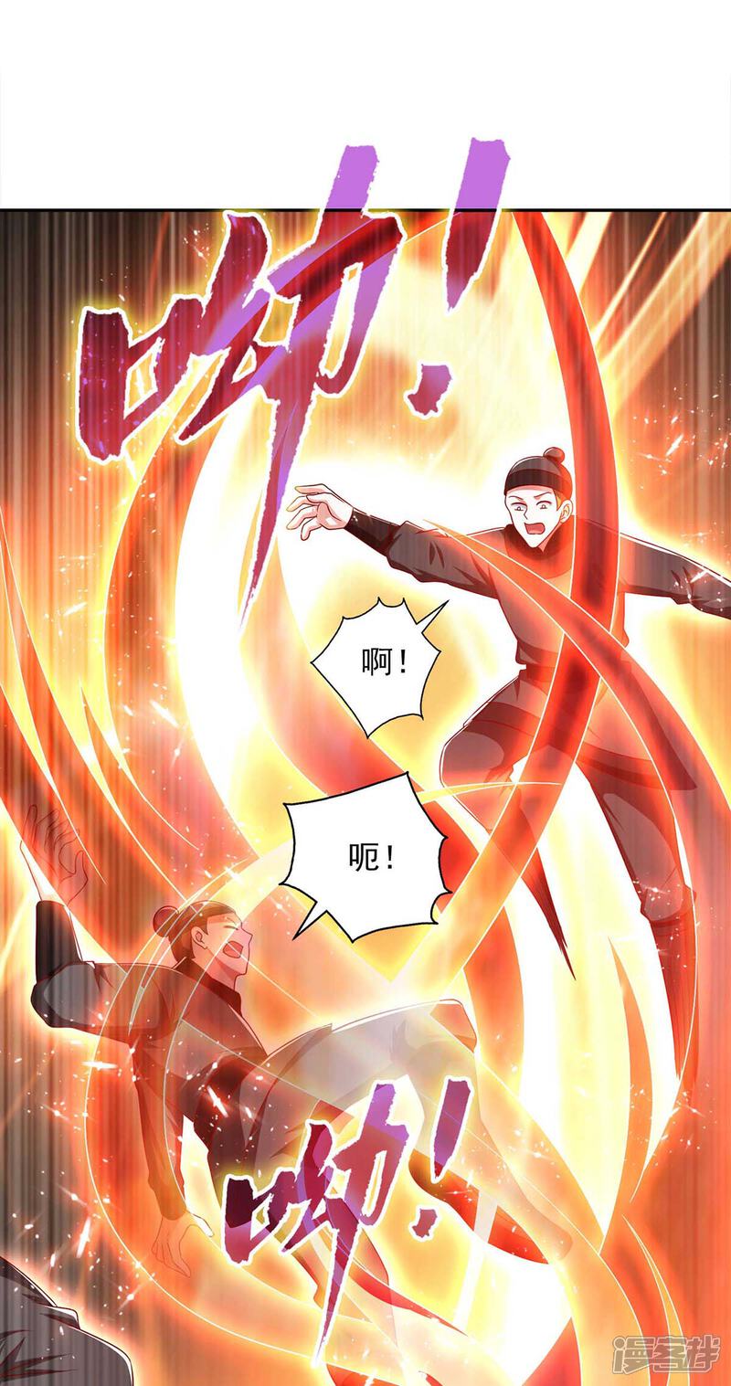 《魔君霸宠天才萌宝腹黑娘亲》第57话 力挫飞云宫 第15页