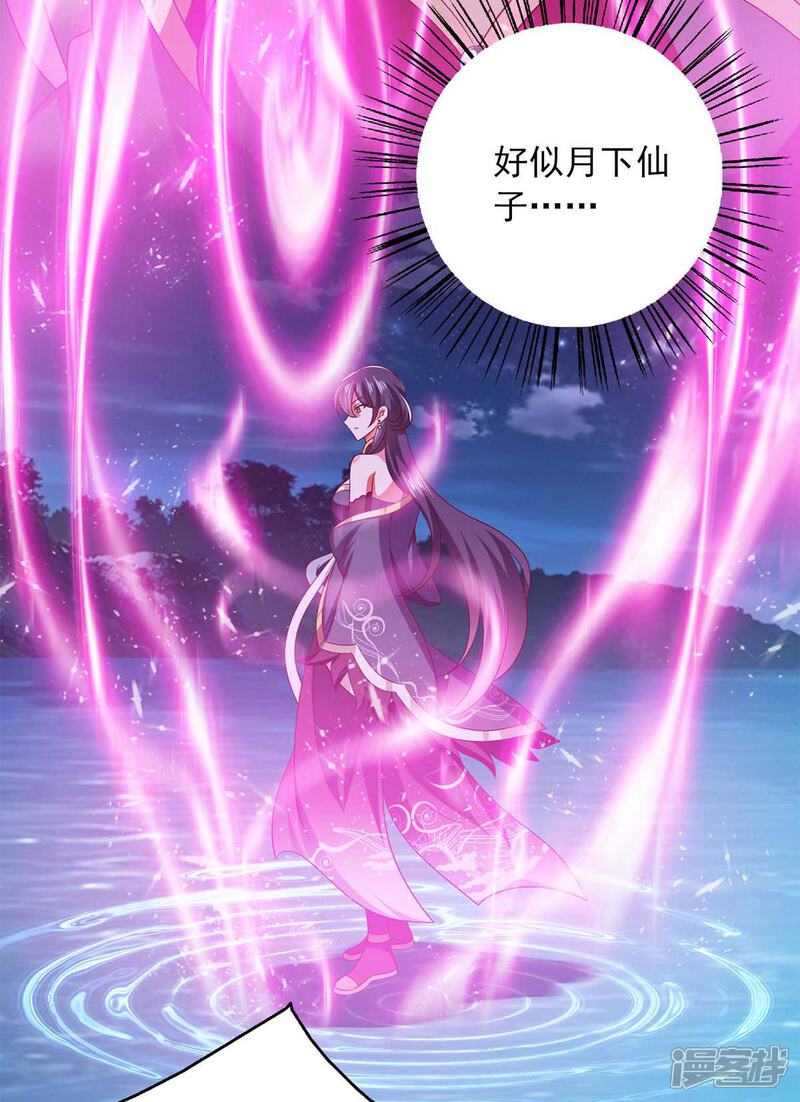 《魔君霸宠天才萌宝腹黑娘亲》第57话 力挫飞云宫 第19页