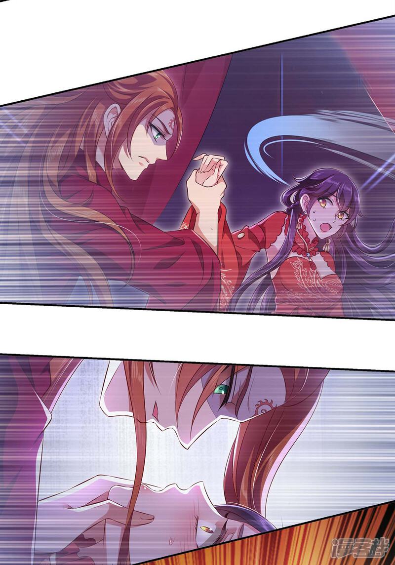 《魔君霸宠天才萌宝腹黑娘亲》第62话 我要你的命 第21页