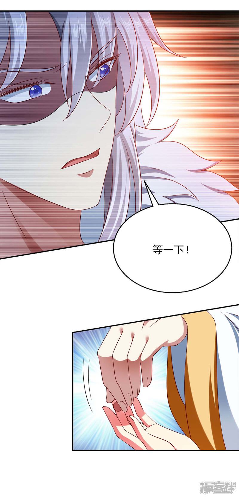 《魔君霸宠天才萌宝腹黑娘亲》第61话 进宫治病 第30页
