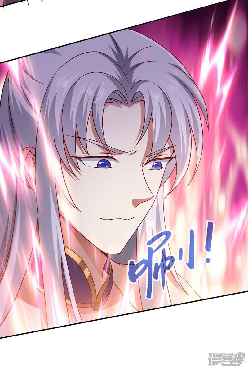 《魔君霸宠天才萌宝腹黑娘亲》第63话 以后我们护着你 第5页