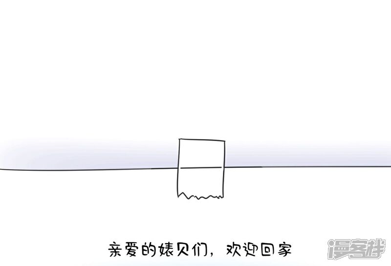 《当代大学生哈哈概论》第2话 欧娜好奇怪啊 第4页