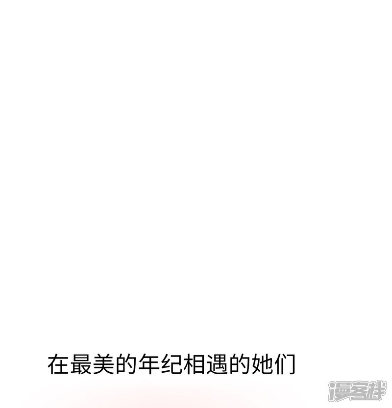 《当代大学生哈哈概论》第1话 长假余额不足 第1页