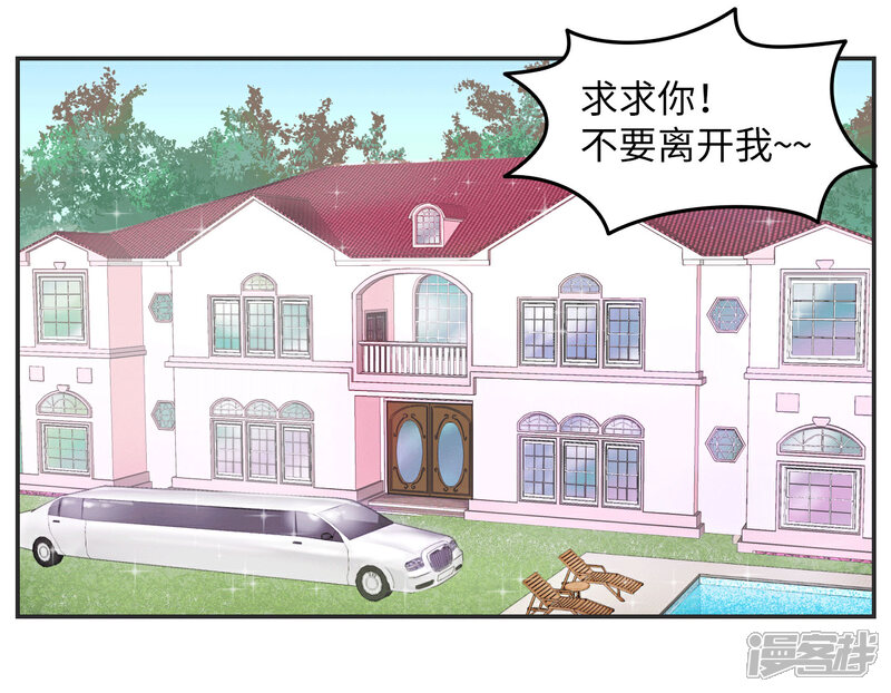 《当代大学生哈哈概论》第1话 长假余额不足 第40页