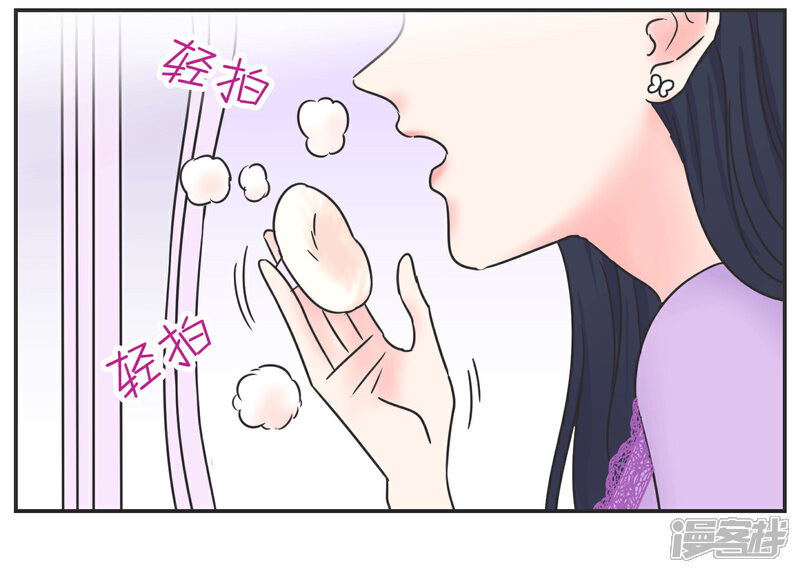 《当代大学生哈哈概论》第1话 长假余额不足 第46页