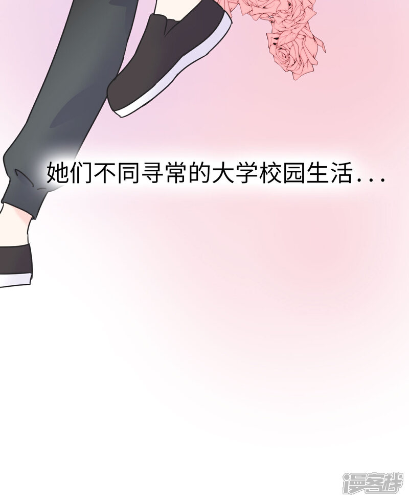 《当代大学生哈哈概论》第1话 长假余额不足 第4页