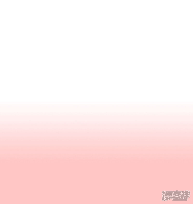 《当代大学生哈哈概论》第1话 长假余额不足 第51页