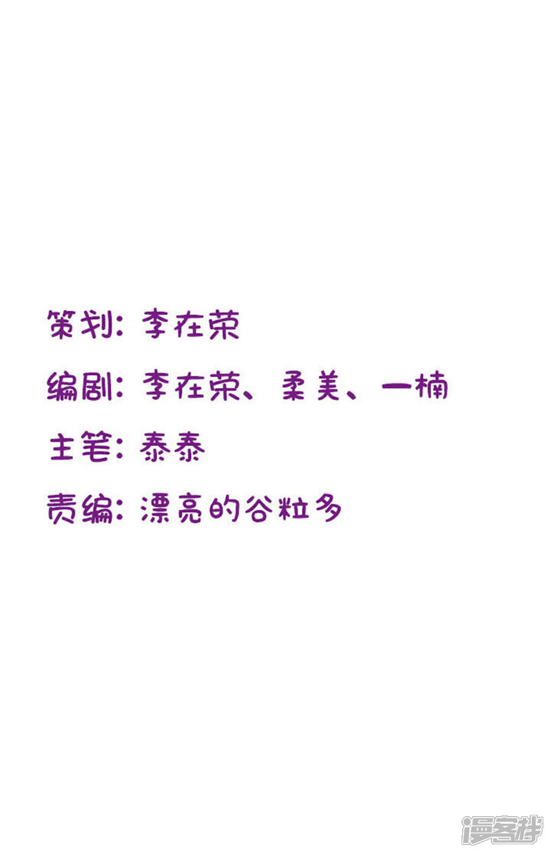 《当代大学生哈哈概论》第1话 长假余额不足 第6页