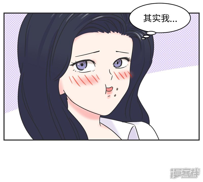《当代大学生哈哈概论》第3话 第一节课气skr人 第3页