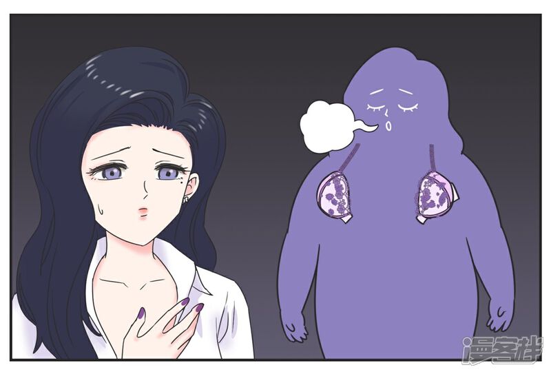《当代大学生哈哈概论》第3话 第一节课气skr人 第6页