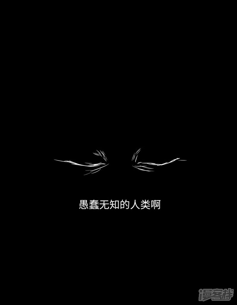 《当代大学生哈哈概论》第4话 万圣节与恐怖片更配哟 第1页
