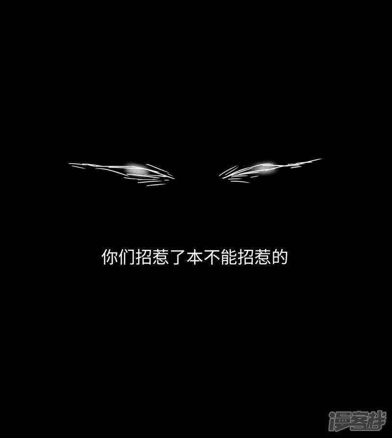 《当代大学生哈哈概论》第4话 万圣节与恐怖片更配哟 第2页