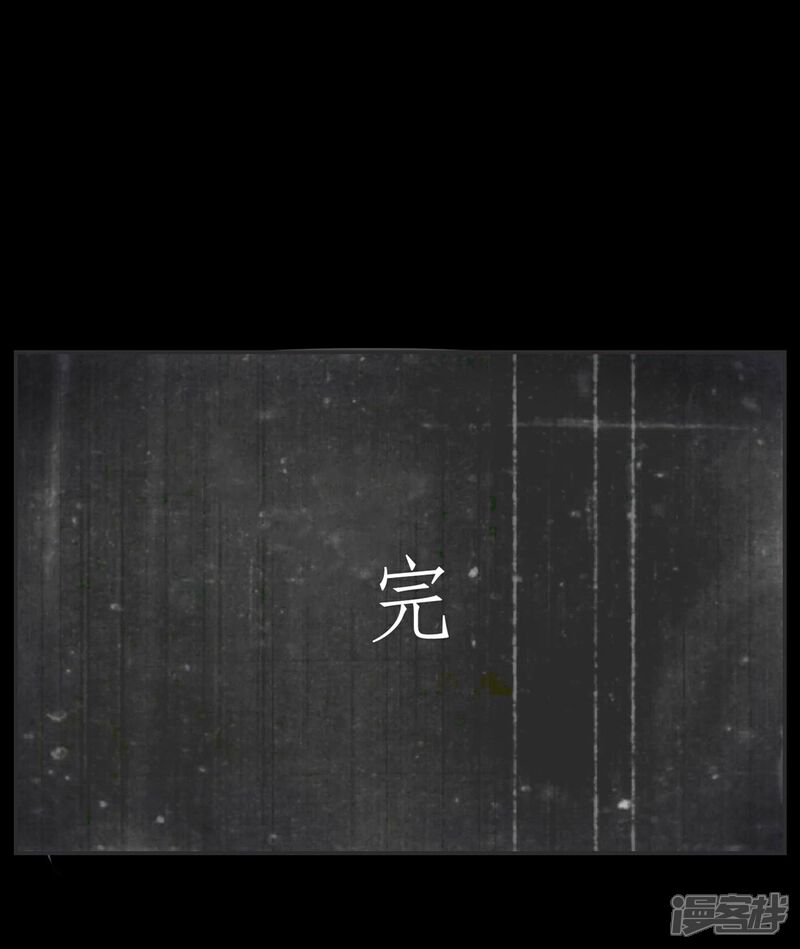 《当代大学生哈哈概论》第4话 万圣节与恐怖片更配哟 第36页