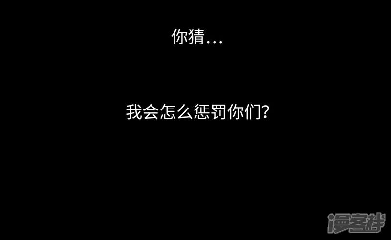 《当代大学生哈哈概论》第4话 万圣节与恐怖片更配哟 第4页