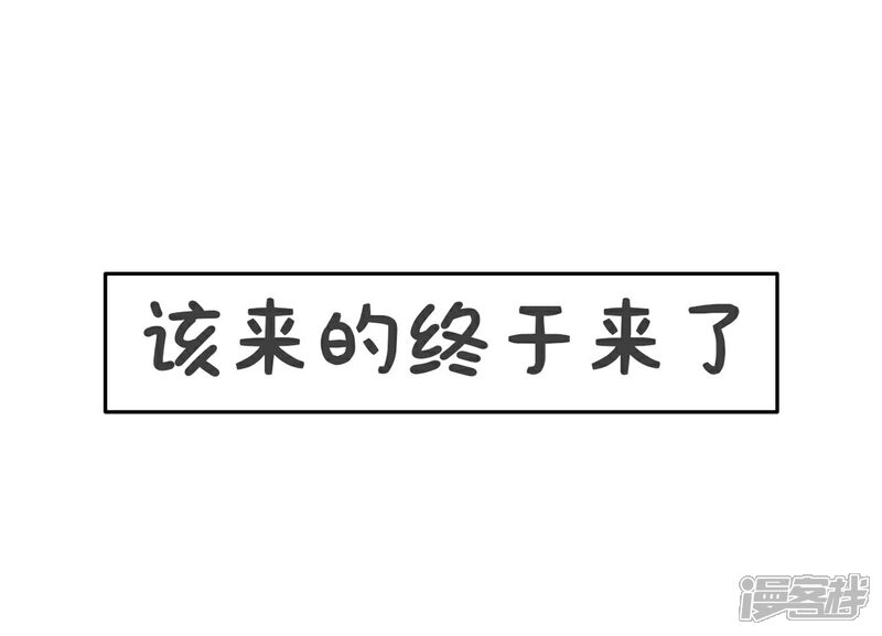 《当代大学生哈哈概论》第6话 共享学长1 第23页