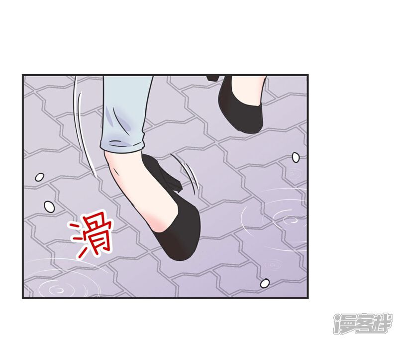 《当代大学生哈哈概论》第5话 迷人的欧巴 第3页