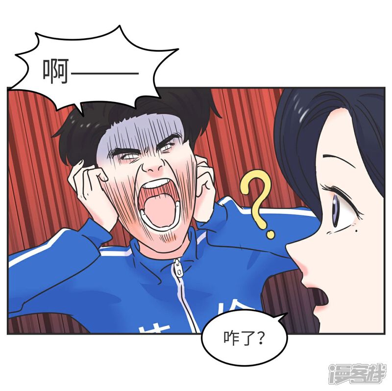 《当代大学生哈哈概论》第8话 一个门引发的惨案 第10页