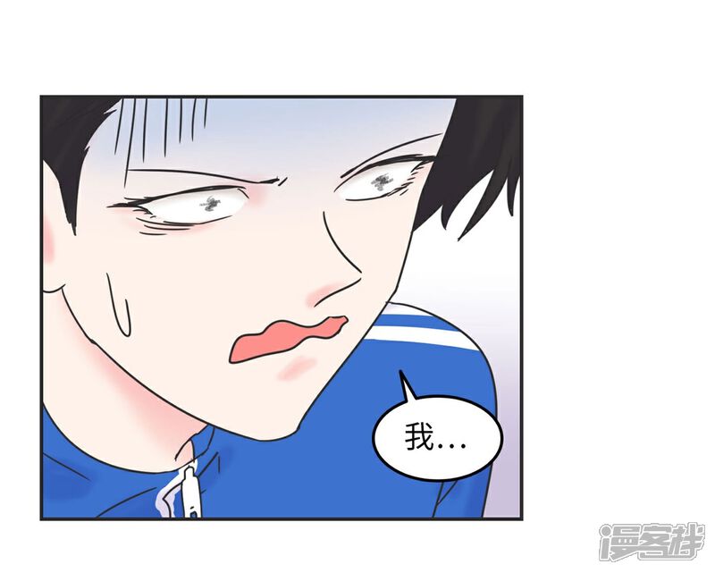 《当代大学生哈哈概论》第8话 一个门引发的惨案 第31页