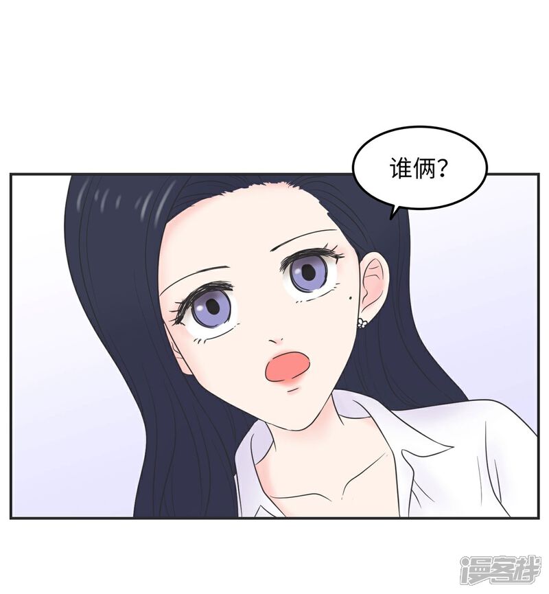 《当代大学生哈哈概论》第7话 共享学长2 第21页