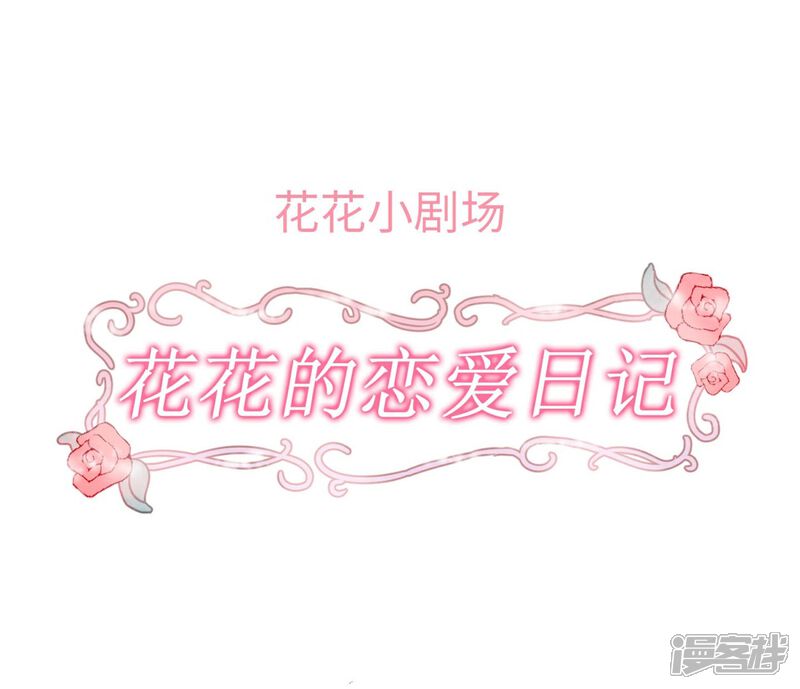 《当代大学生哈哈概论》第7话 共享学长2 第2页