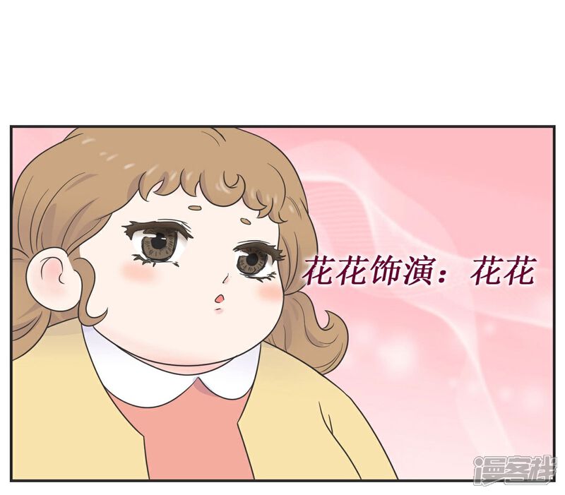 《当代大学生哈哈概论》第7话 共享学长2 第3页