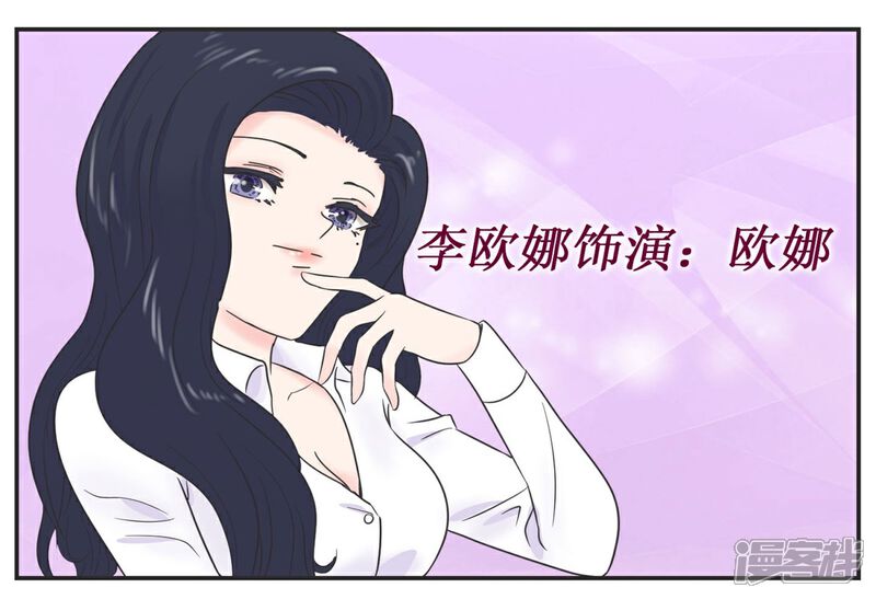 《当代大学生哈哈概论》第7话 共享学长2 第5页