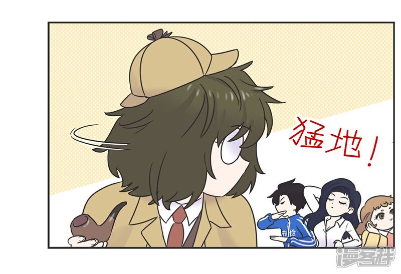 《当代大学生哈哈概论》第9话 生日风波 第14页
