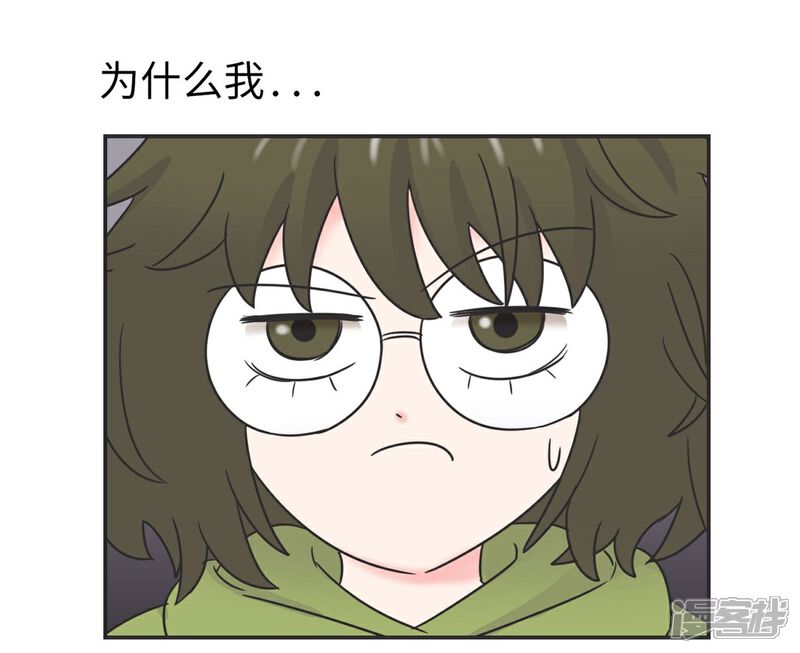 《当代大学生哈哈概论》第9话 生日风波 第2页