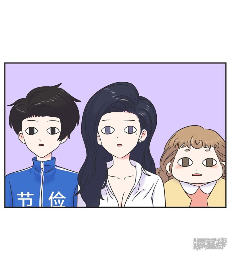 《当代大学生哈哈概论》第9话 生日风波 第31页