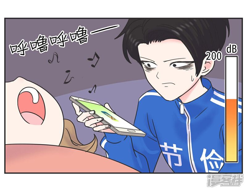 《当代大学生哈哈概论》第10话 呼噜娃 第19页