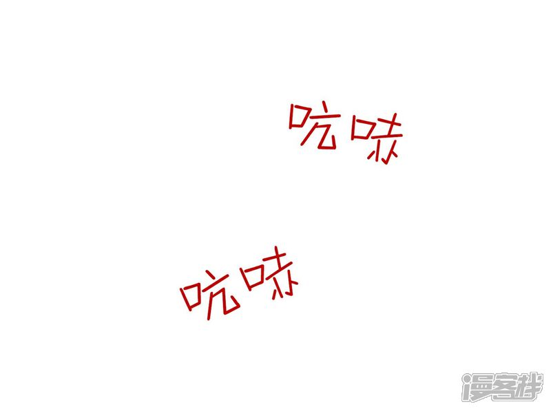 《当代大学生哈哈概论》第10话 呼噜娃 第23页