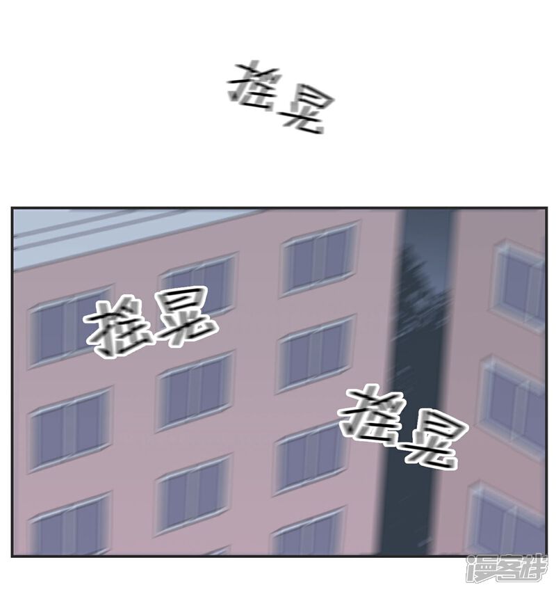 《当代大学生哈哈概论》第10话 呼噜娃 第5页
