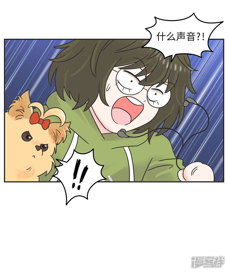 《当代大学生哈哈概论》第10话 呼噜娃 第7页