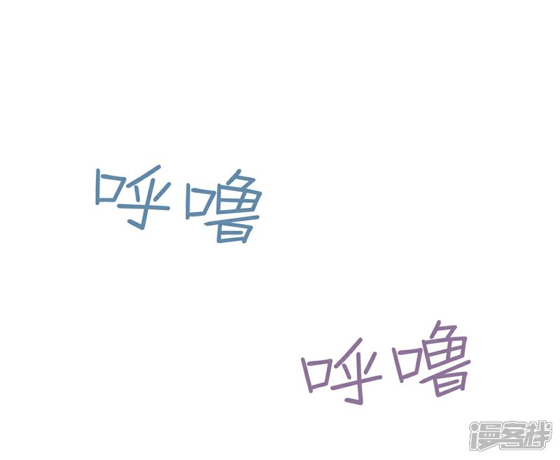 《当代大学生哈哈概论》第10话 呼噜娃 第8页