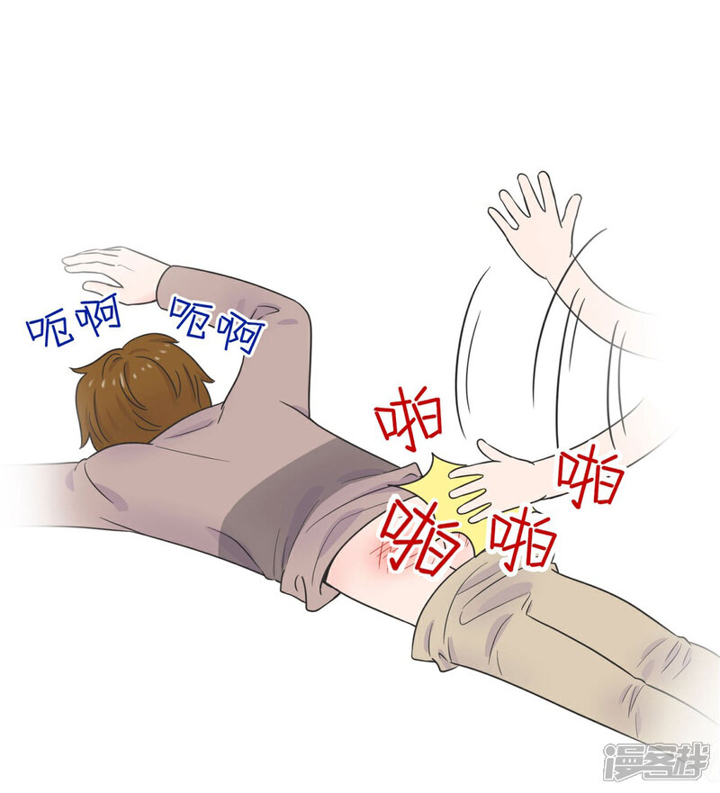 《当代大学生哈哈概论》第11话 手写情书 第25页