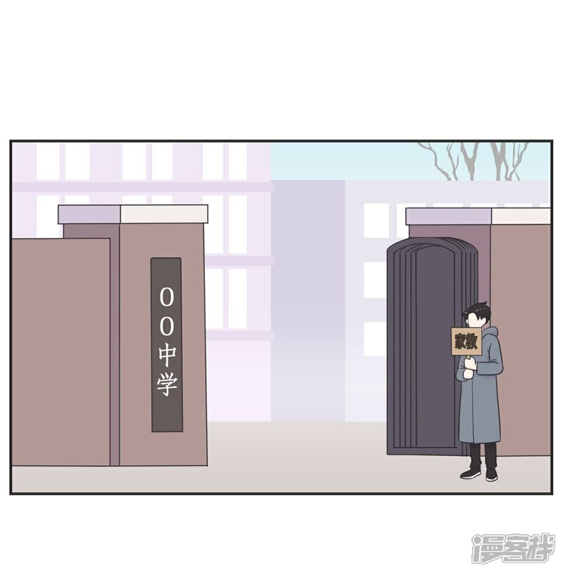 《当代大学生哈哈概论》第12话 男以入内1 第1页