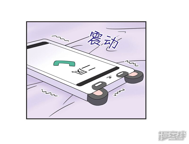 《当代大学生哈哈概论》第12话 男以入内1 第23页