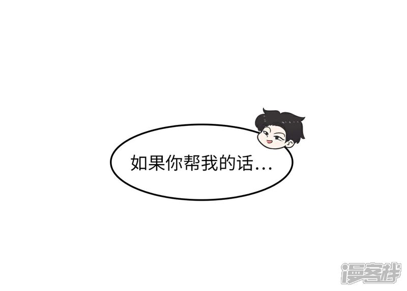 《当代大学生哈哈概论》第12话 男以入内1 第26页