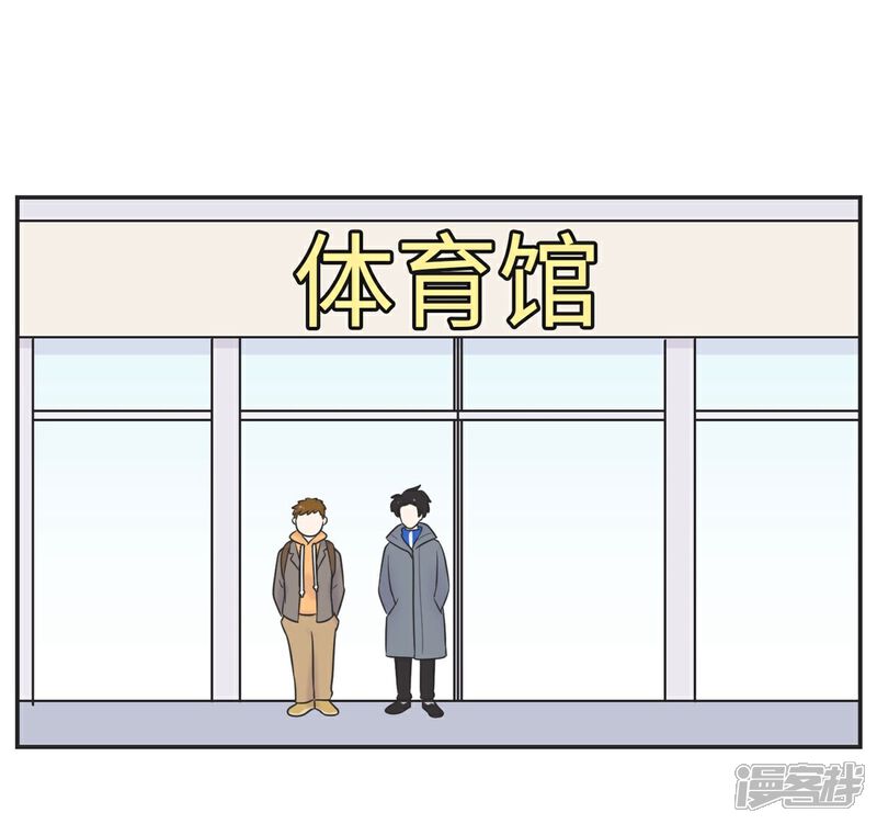 《当代大学生哈哈概论》第12话 男以入内1 第27页