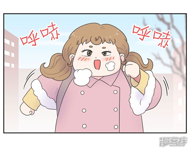 《当代大学生哈哈概论》第12话 男以入内1 第29页