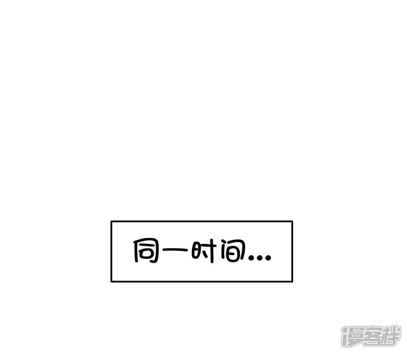 《当代大学生哈哈概论》第12话 男以入内1 第35页