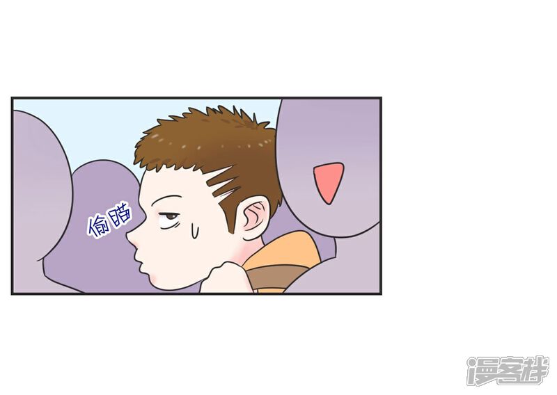 《当代大学生哈哈概论》第12话 男以入内1 第6页