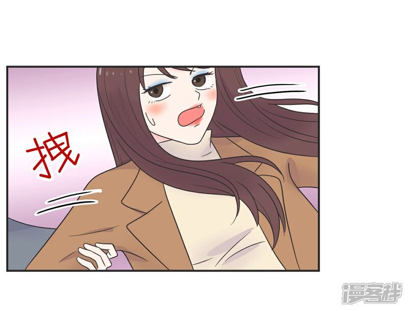 《当代大学生哈哈概论》第13话 男以入内2 第18页