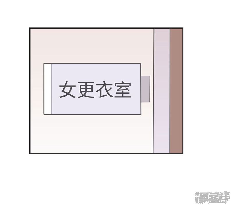 《当代大学生哈哈概论》第13话 男以入内2 第2页