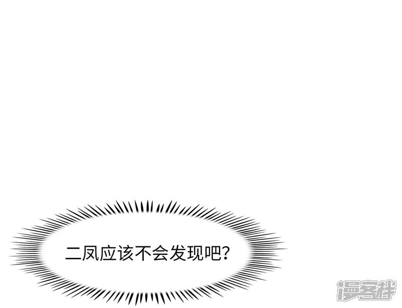 《当代大学生哈哈概论》第13话 男以入内2 第40页