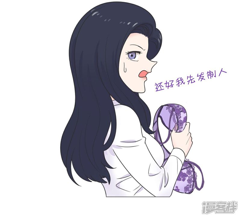 《当代大学生哈哈概论》第13话 男以入内2 第41页