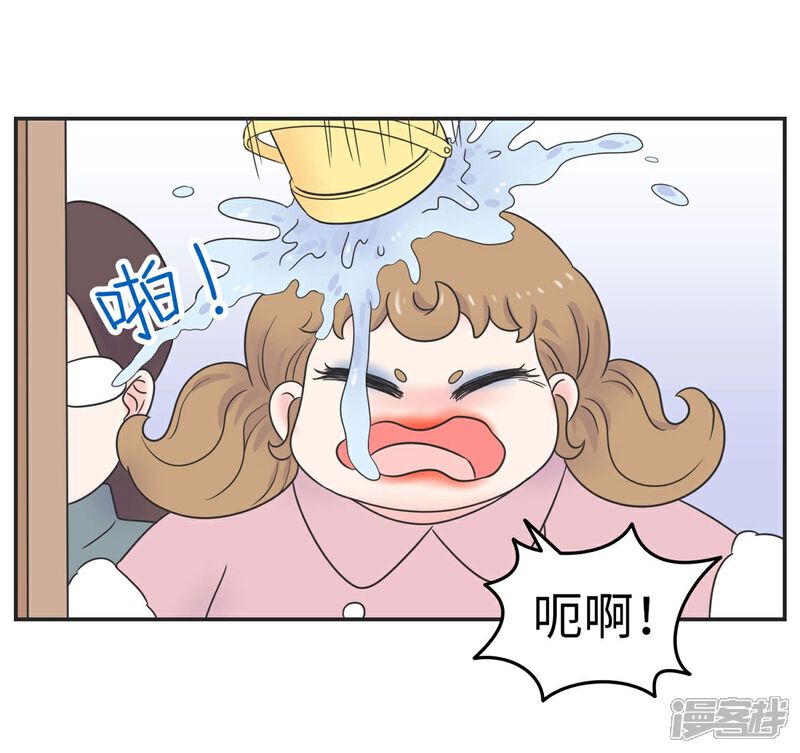 《当代大学生哈哈概论》第14话 这个男寝放着我来查 第28页