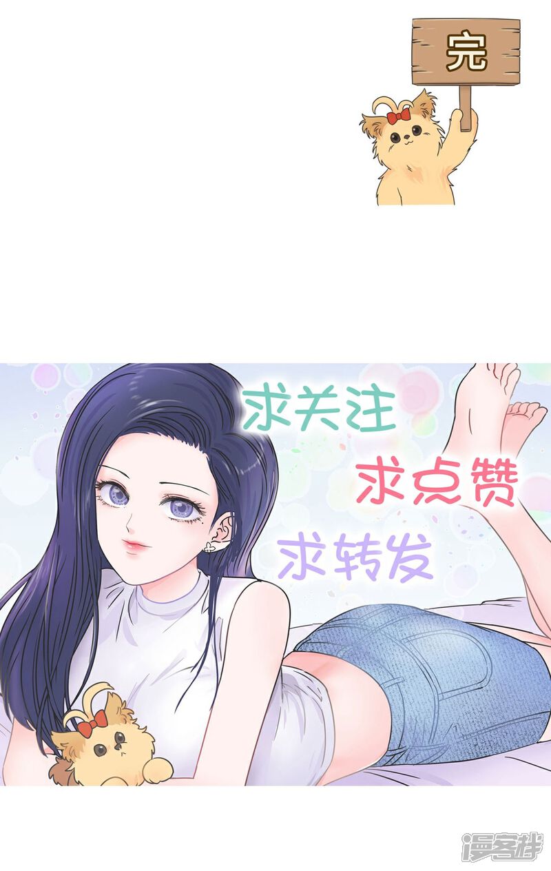 《当代大学生哈哈概论》第14话 这个男寝放着我来查 第40页