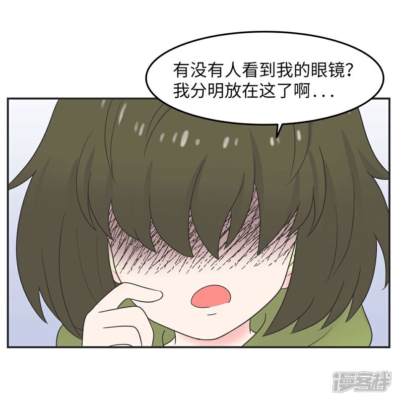 《当代大学生哈哈概论》第16话 升级版数据君1 第1页